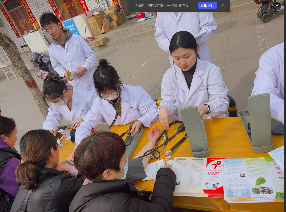 屏幕截图 2025-10-15 222522.png