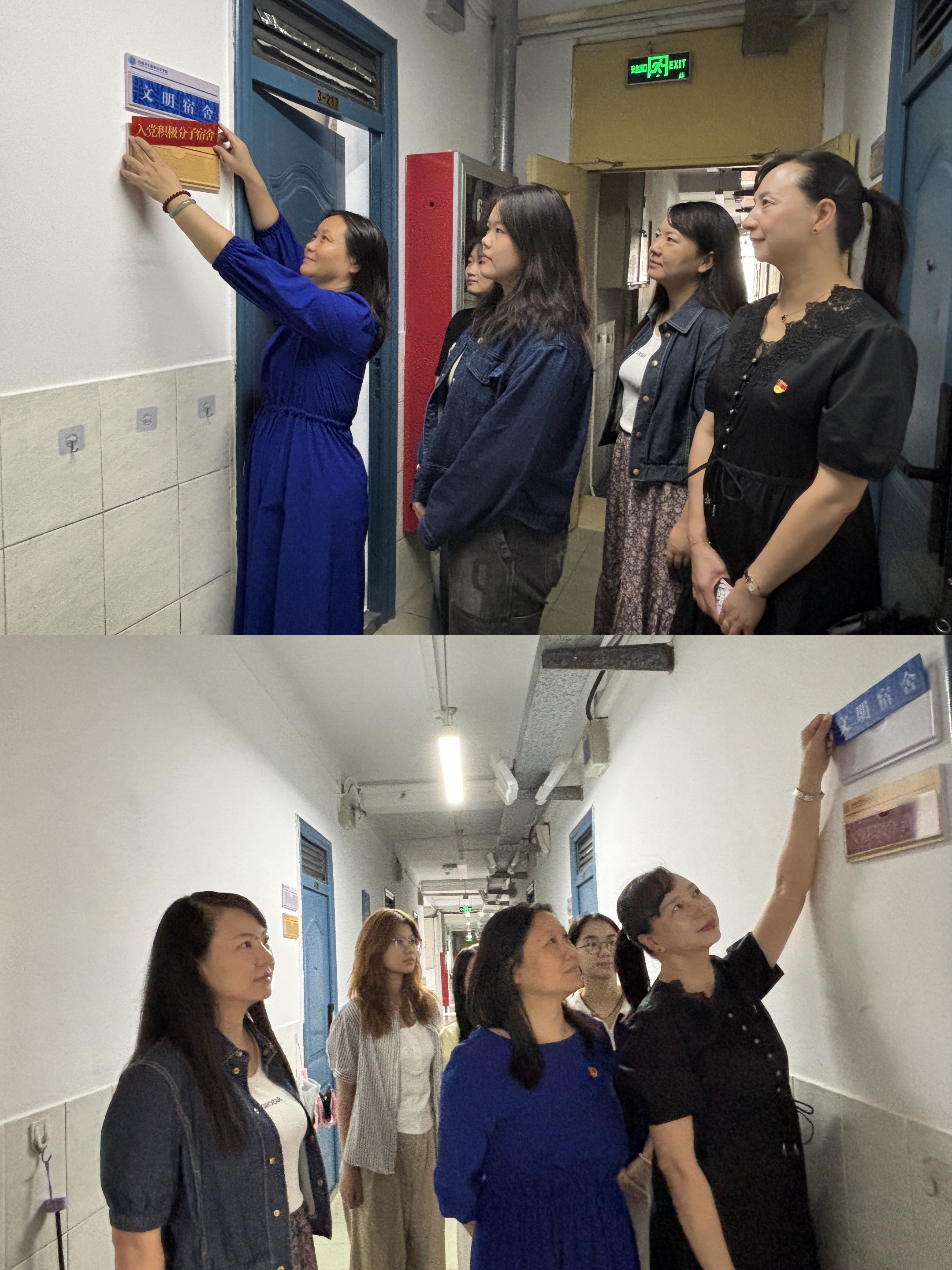 讲文明 亮身份——健康管理学院文明宿舍、入党积极分子宿舍挂牌仪式.jpg