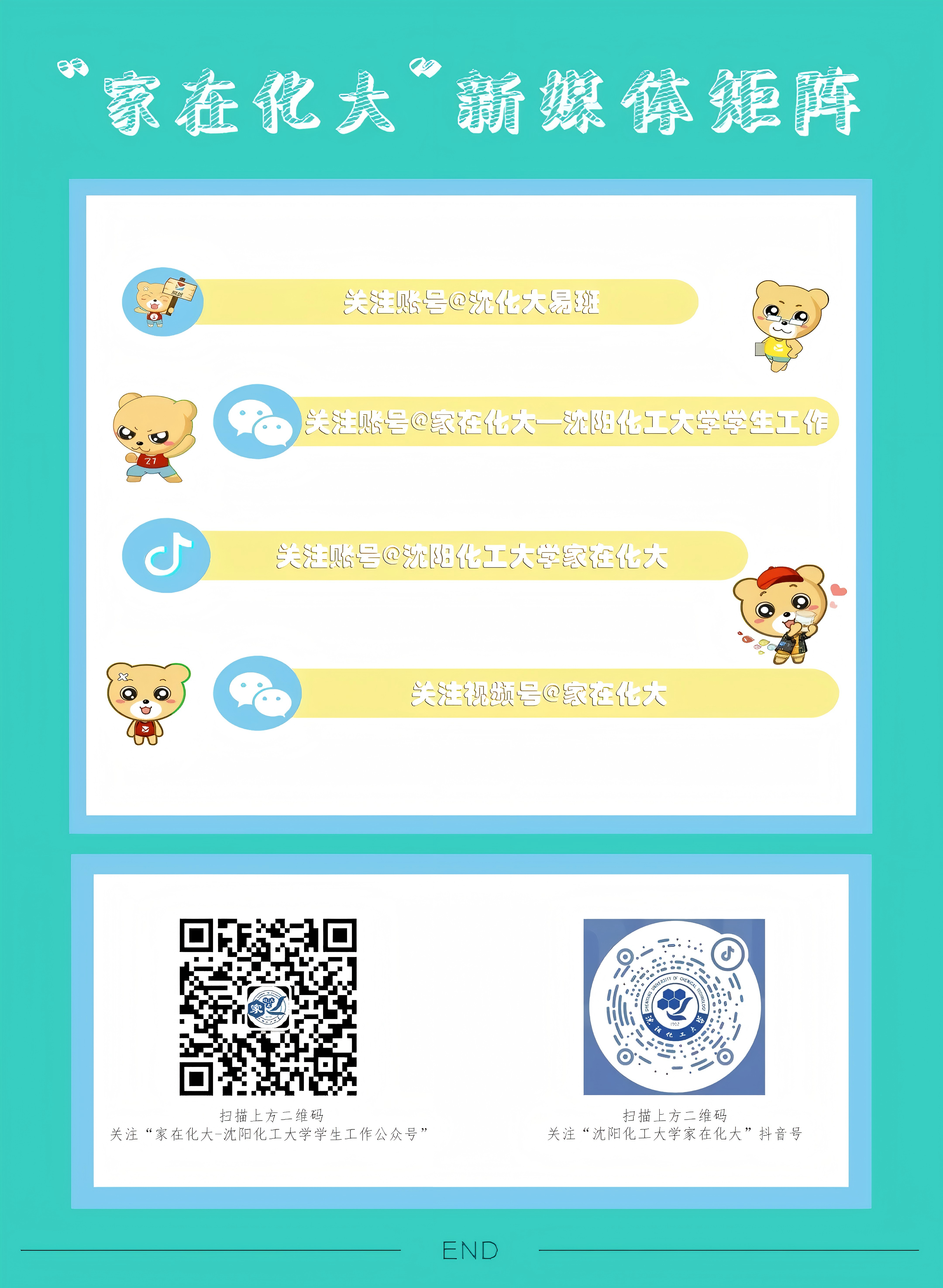 公众号结尾.png 公众号结尾.png