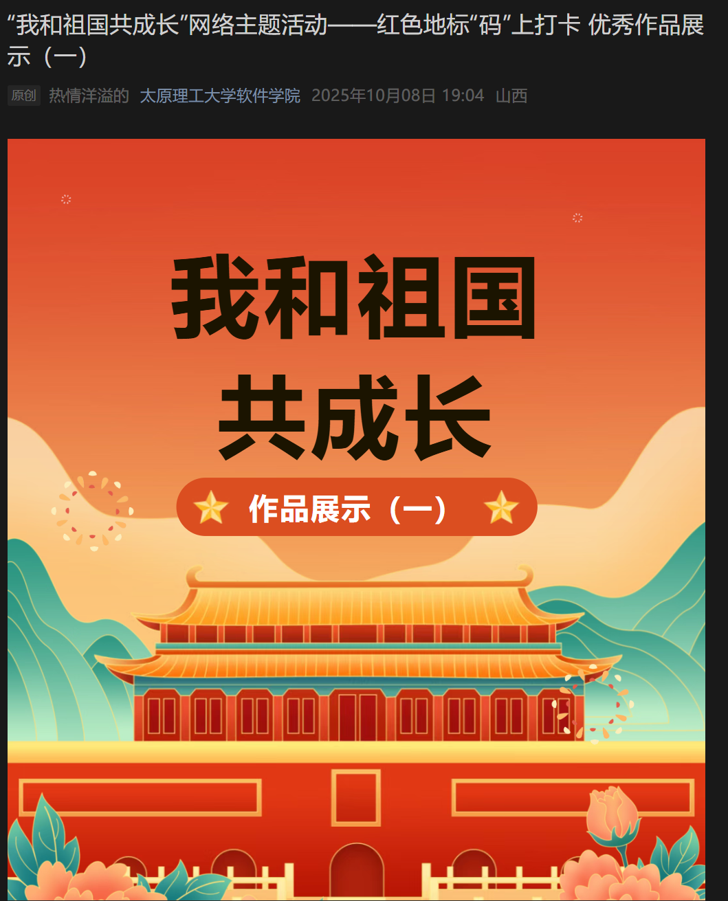 图片11.png 图片11.png