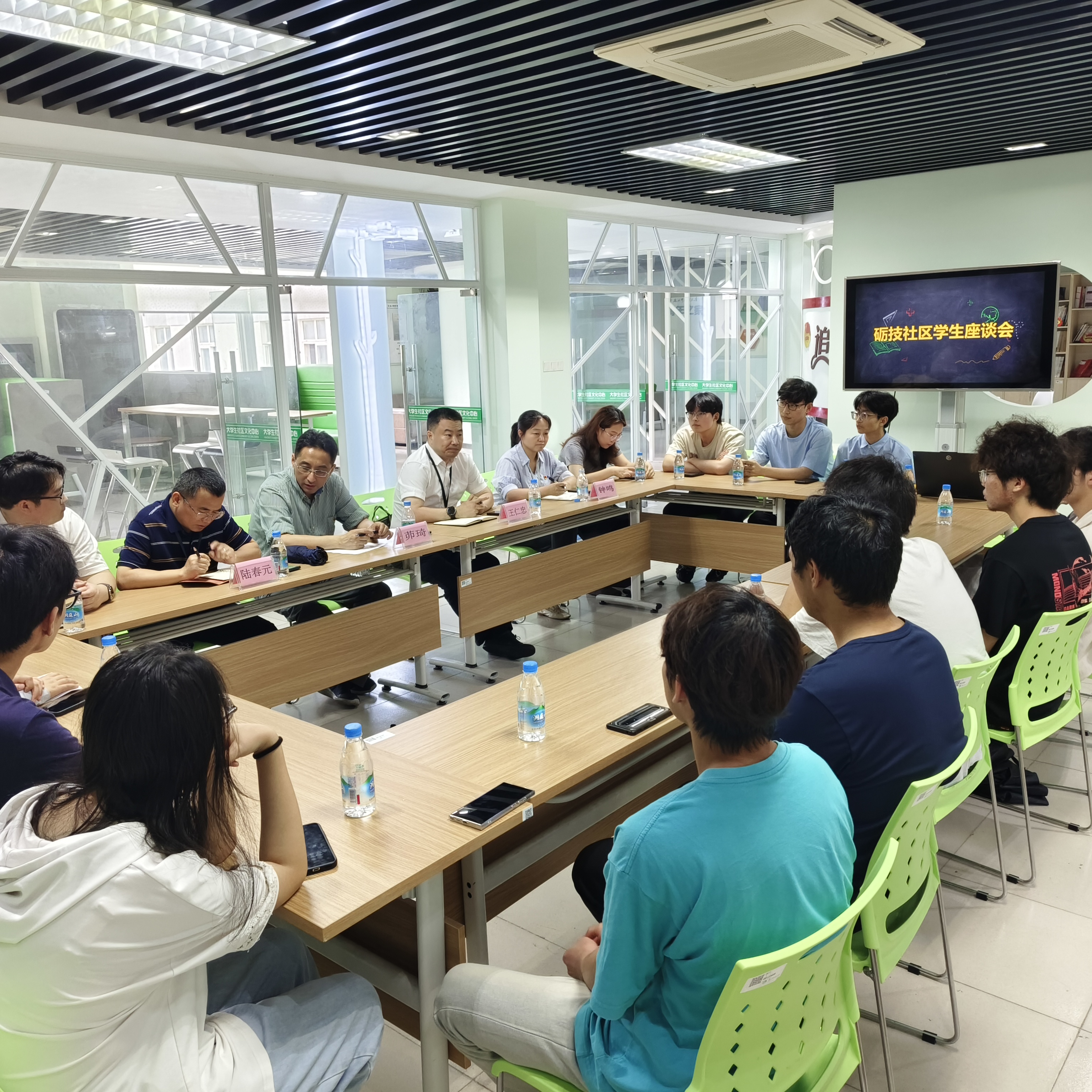 砺技学生社区座谈会.jpg
