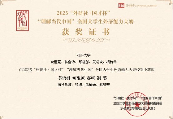 15.竞赛获奖_proc.jpg 15.竞赛获奖_proc.jpg