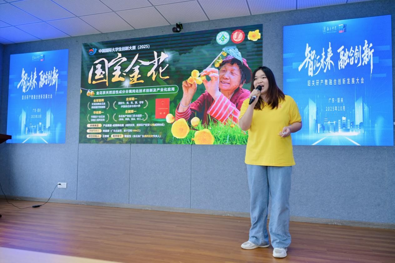 “未来之星”学生创新创业项目路演分会场4.jpeg “未来之星”学生创新创业项目路演分会场4.jpeg