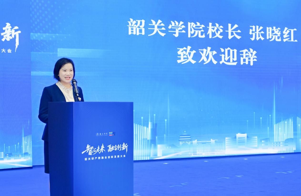 张晓红致欢迎辞.jpeg 张晓红致欢迎辞.jpeg