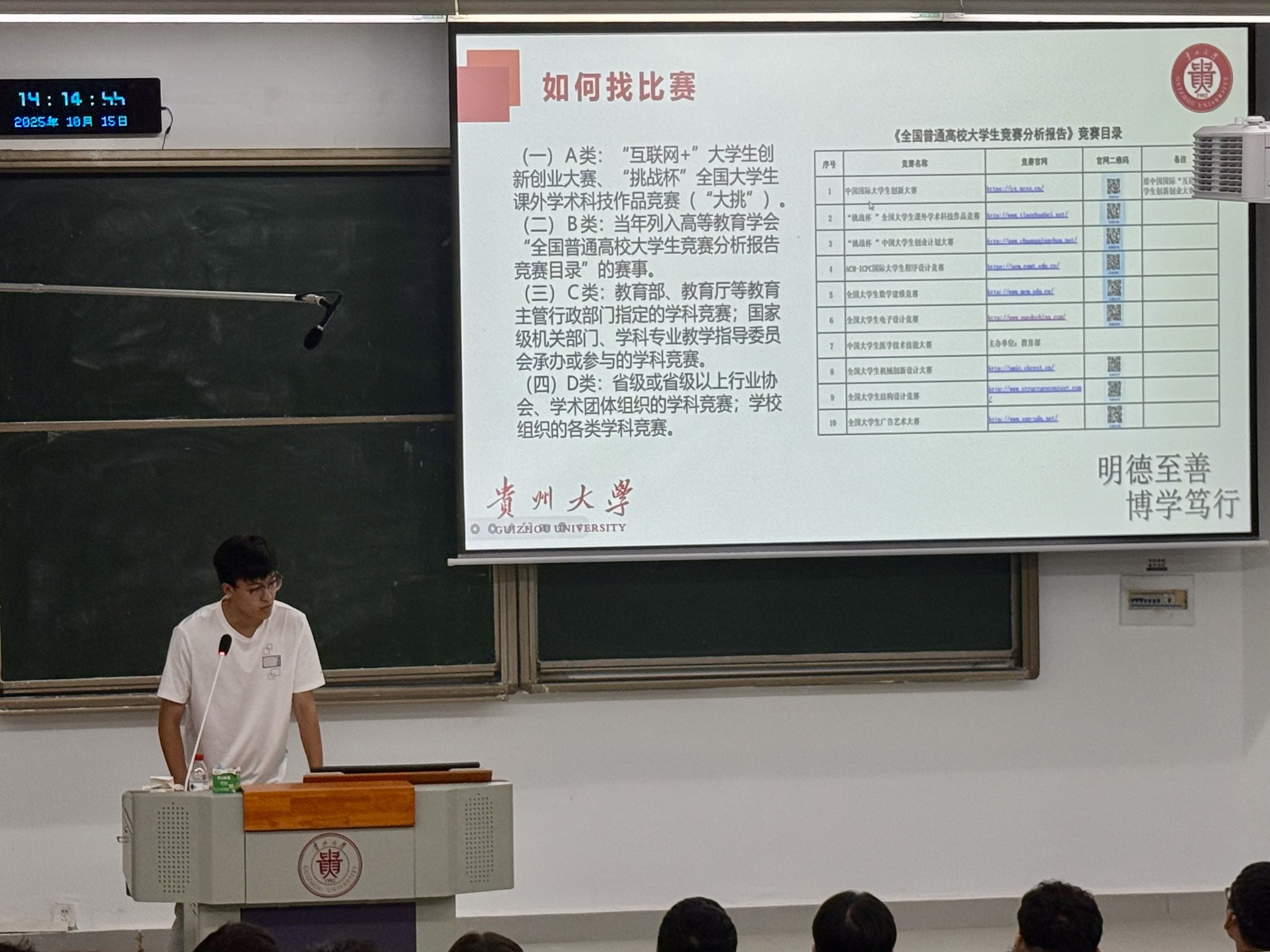 微信图片_20251020092839_86_22.jpg 微信图片_20251020092839_86_22.jpg