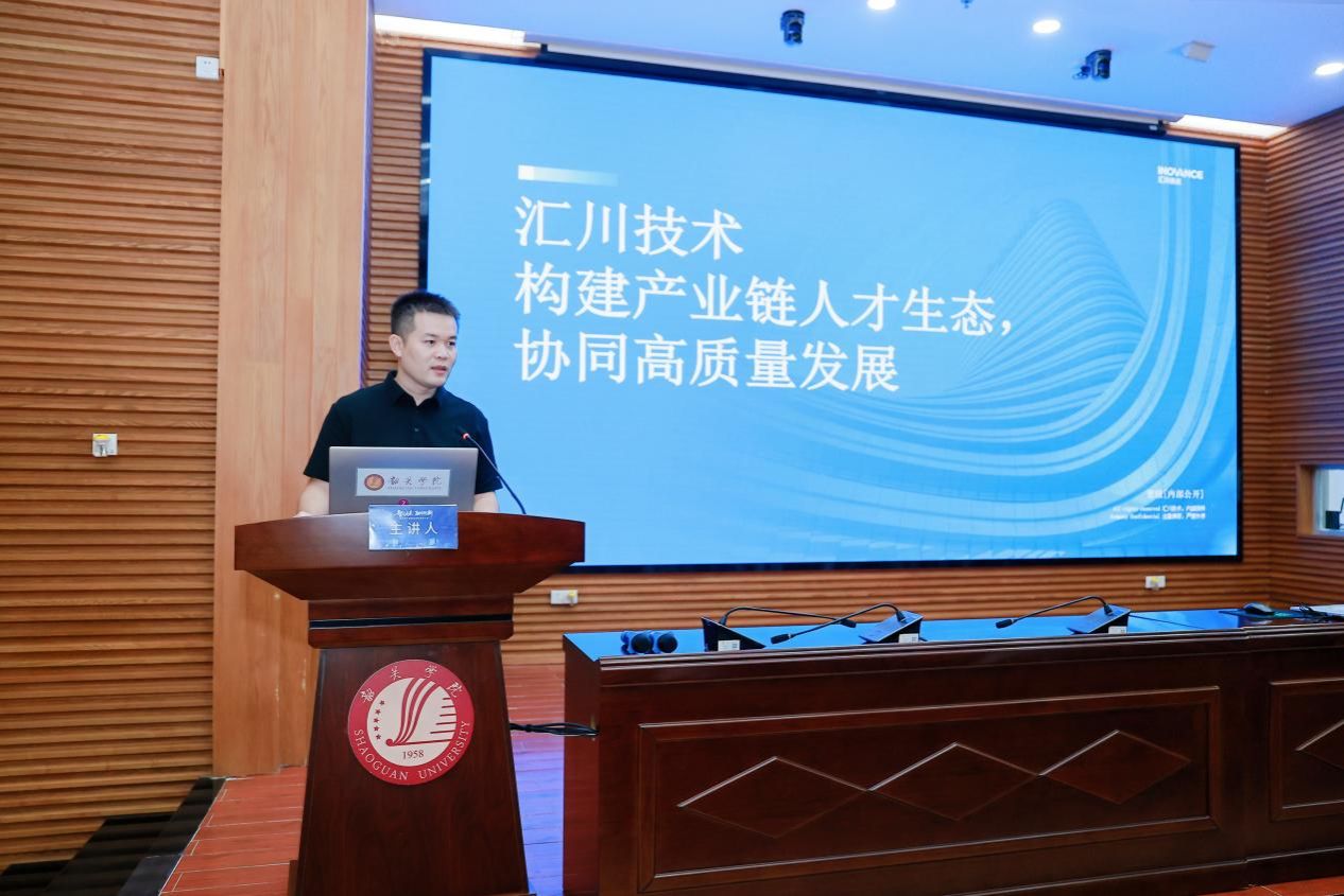 吴振东作《构建产业链人才生态,协同高质量发展》报告.jpeg 吴振东作《构建产业链人才生态,协同高质量发展》报告.jpeg