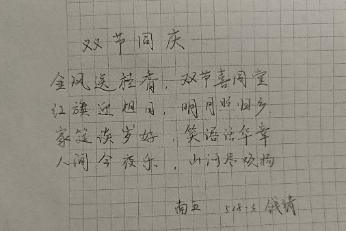 微信图片_2025-10-20_103045_607.png