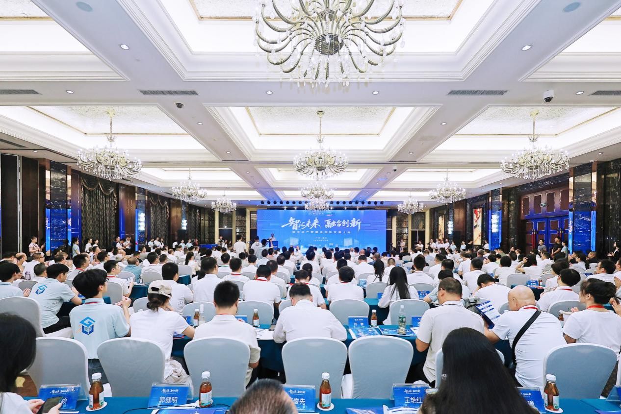 大会现场.jpeg 大会现场.jpeg