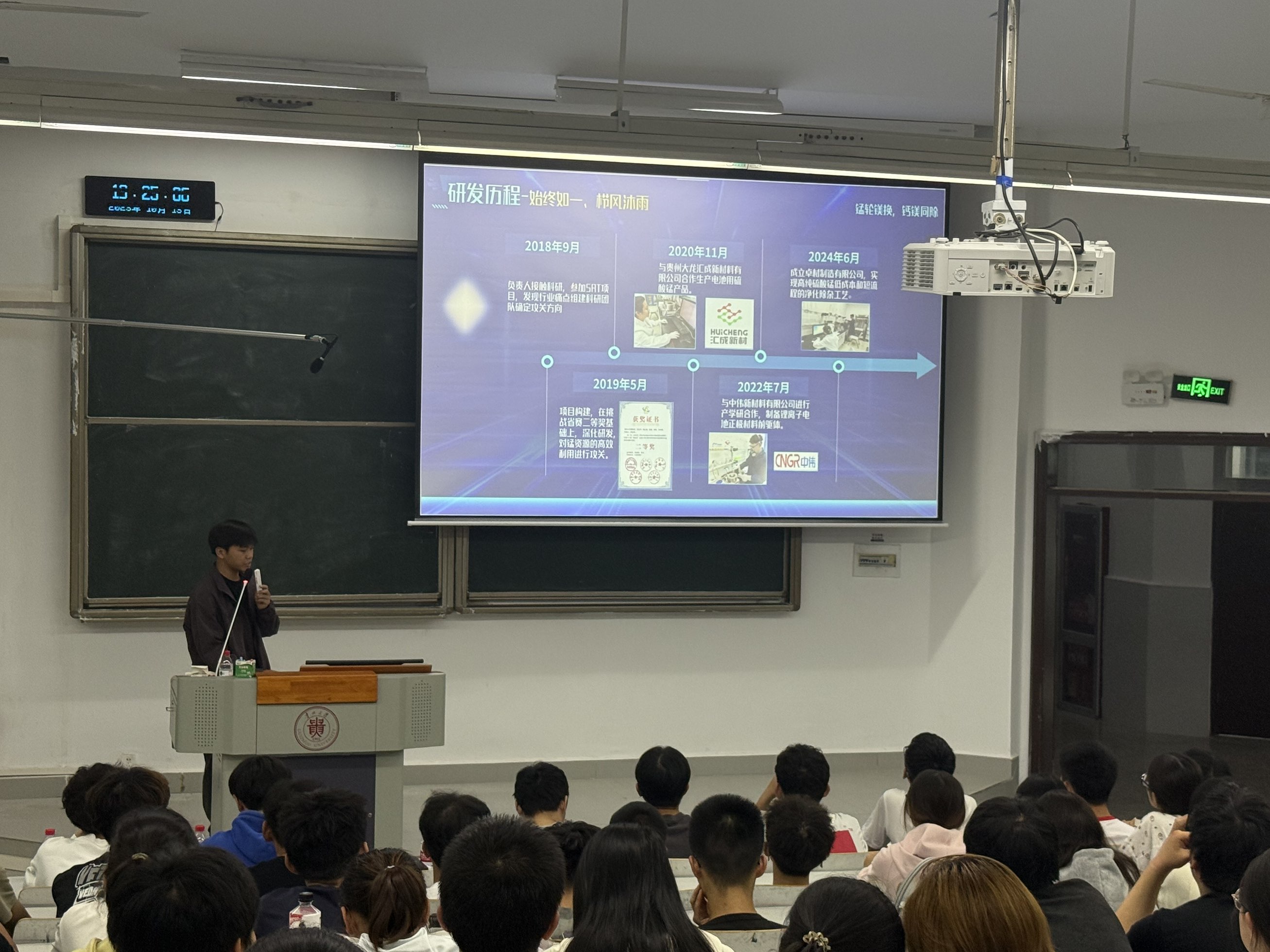 微信图片_20251020092839_87_22.jpg 微信图片_20251020092839_87_22.jpg