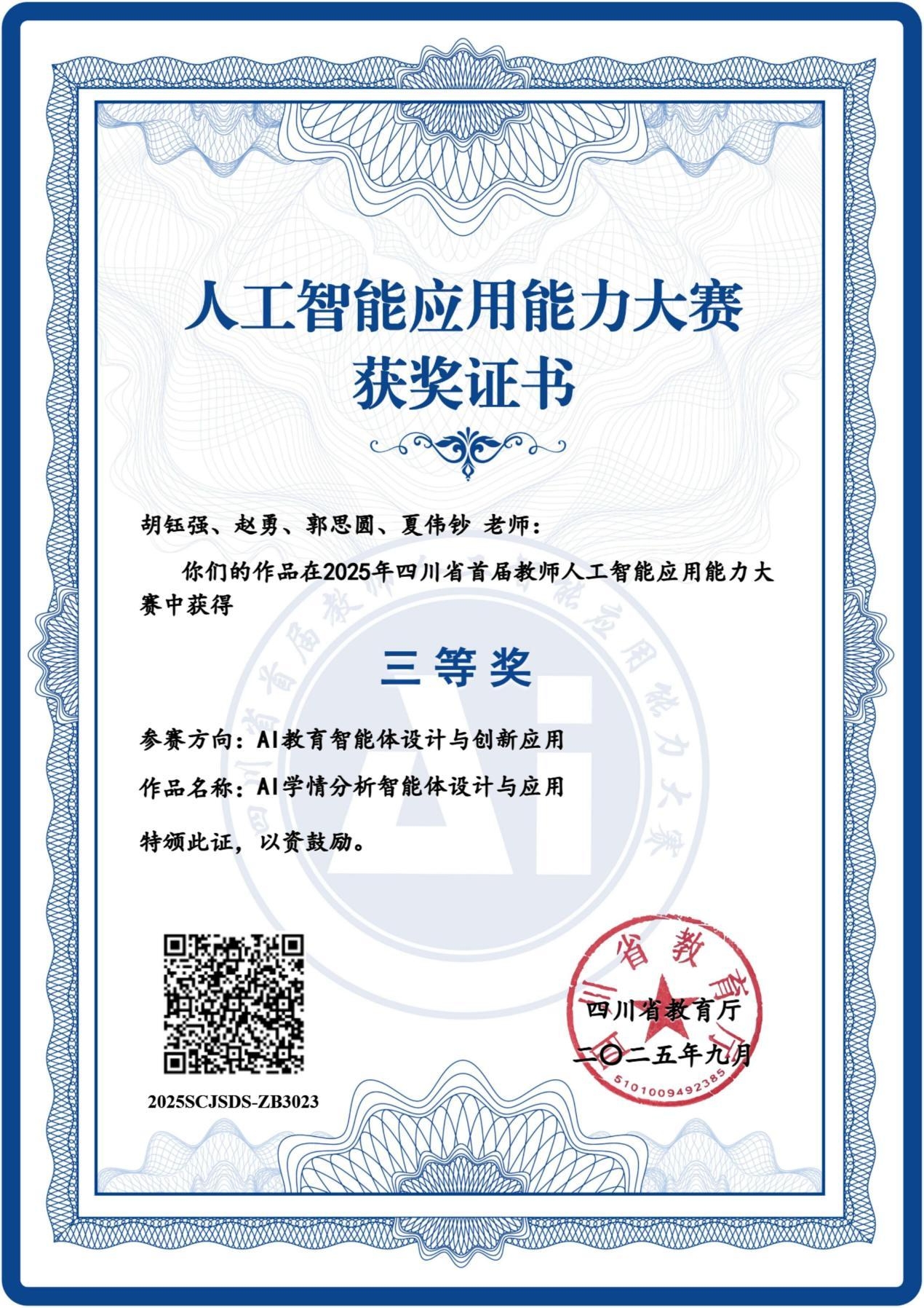 图像(1).jpg 图像(1).jpg