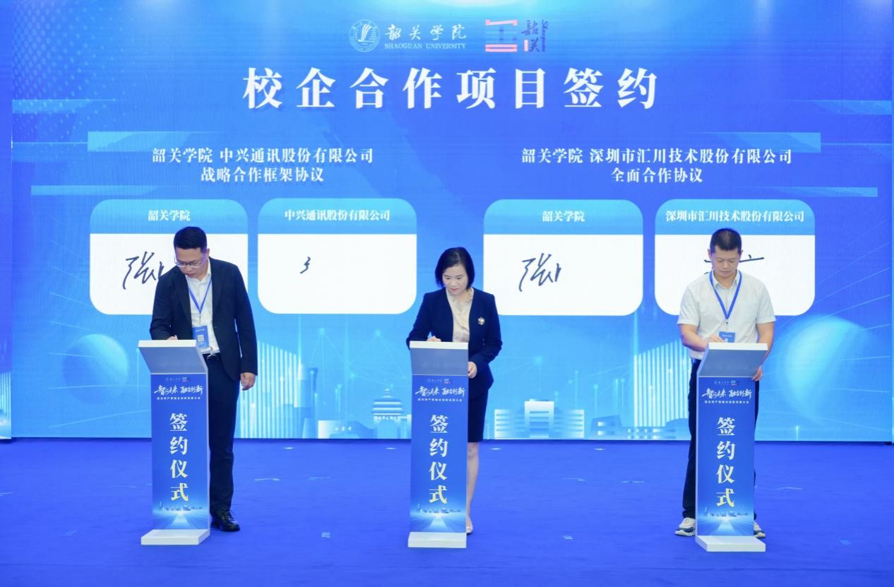 张晓红与深圳市汇川技术股份有限公司华南战区垂直方案解决中心总裁王蓬,中兴通讯股份有限公司广东公司政企副总经理章小伟签署合作协议.jpeg 张晓红与深圳市汇川技术股份有限公司华南战区垂直方案解决中心总裁王蓬,中兴通讯股份有限公司广东公司政企副总经理章小伟签署合作协议.jpeg