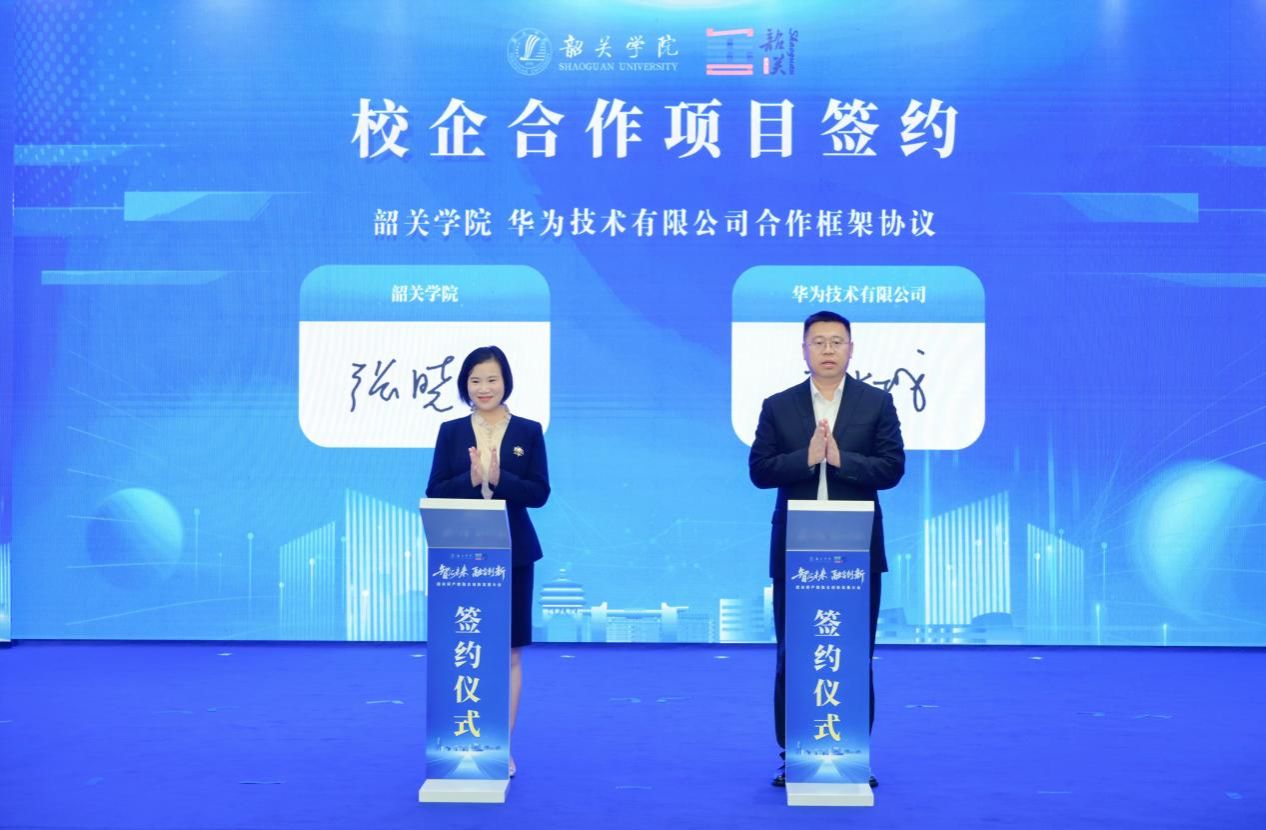 张晓红与华为技术有限公司广东政企副总经理李长城签署合作协议.jpeg 张晓红与华为技术有限公司广东政企副总经理李长城签署合作协议.jpeg