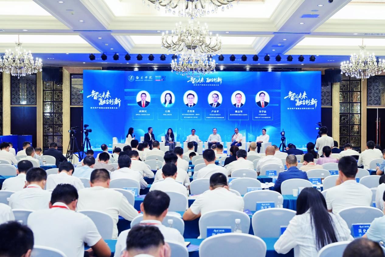 高端对话现场.jpeg 高端对话现场.jpeg