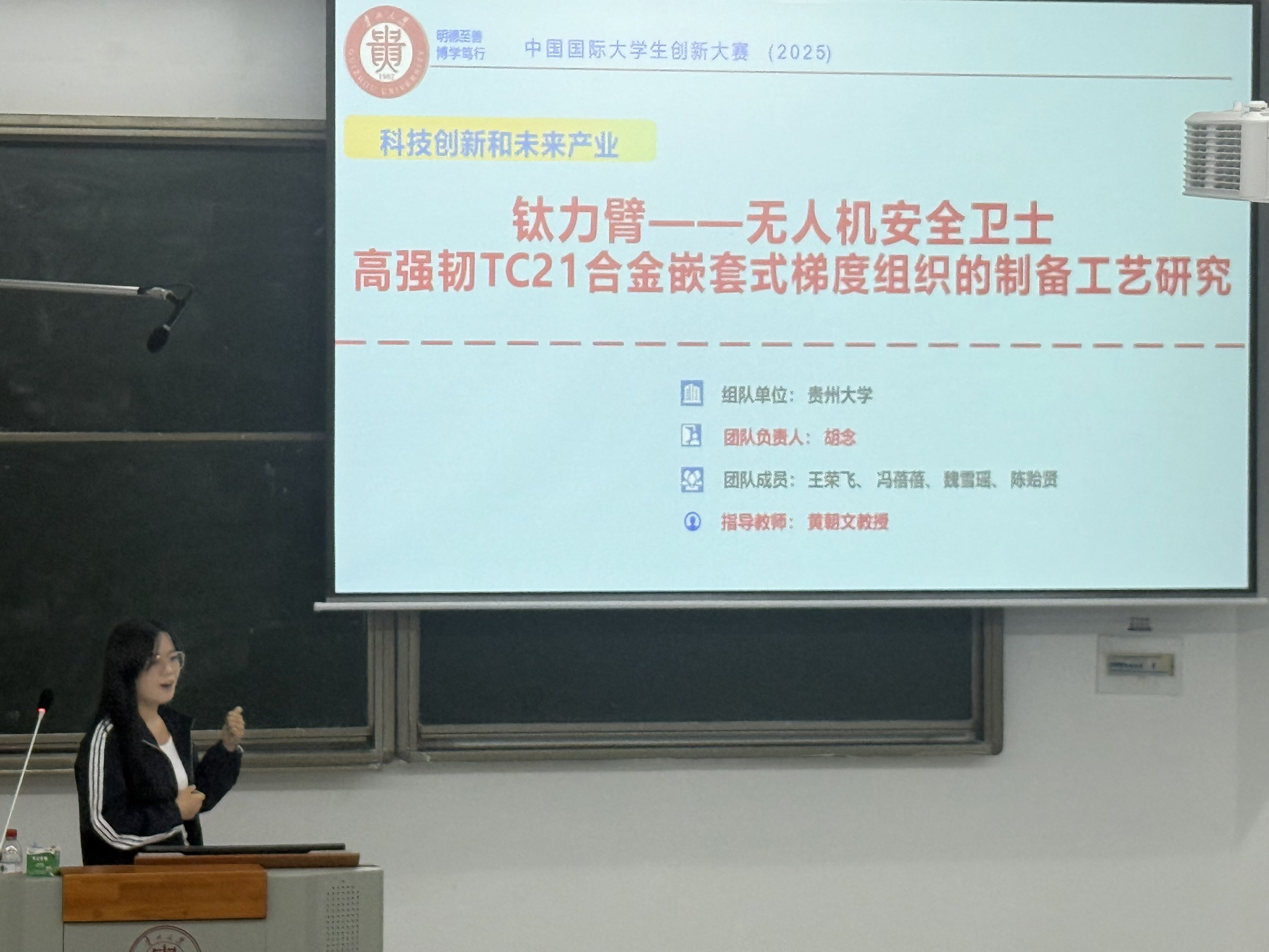 微信图片_20251020092838_85_22.jpg 微信图片_20251020092838_85_22.jpg