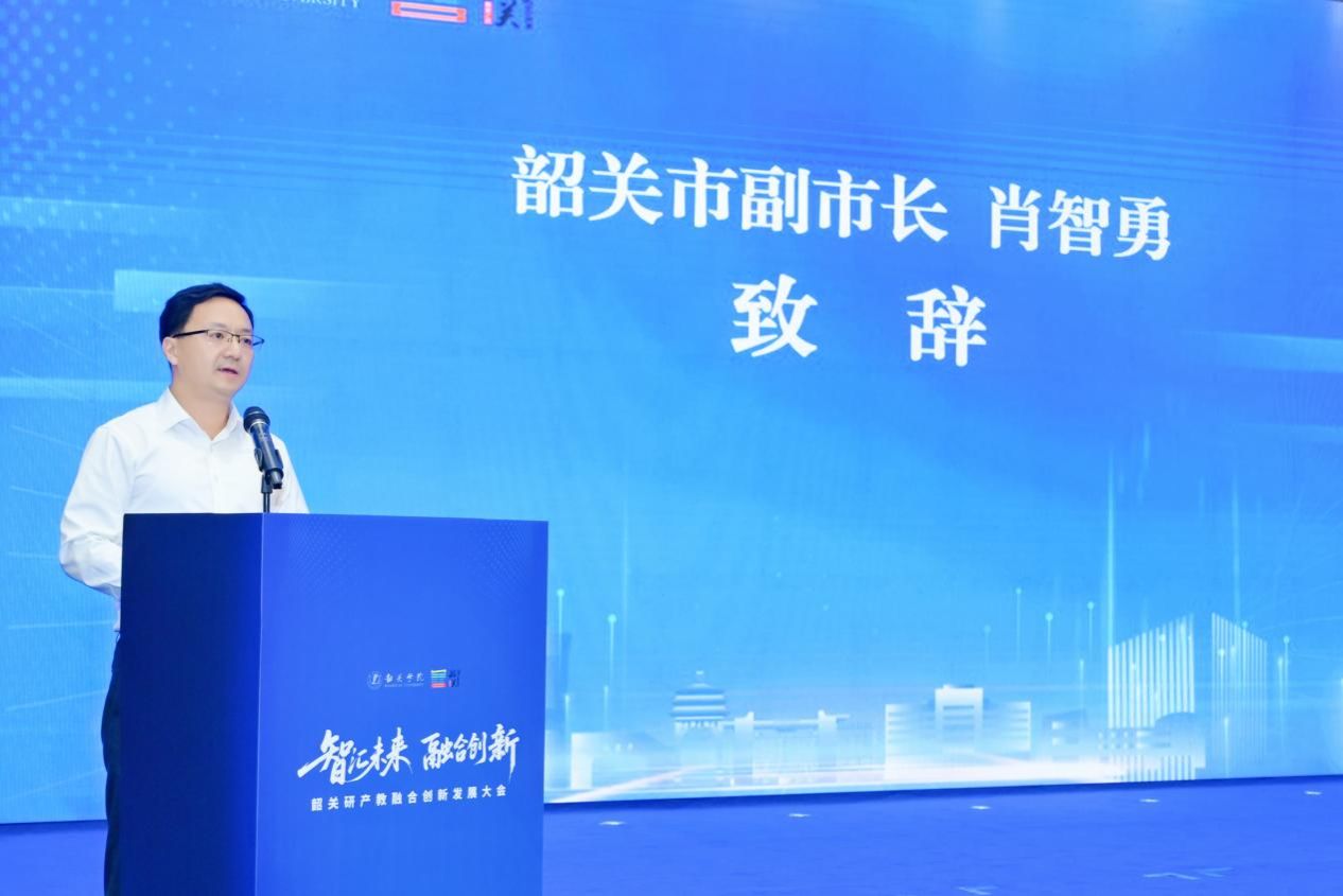 肖智勇致辞.jpeg 肖智勇致辞.jpeg