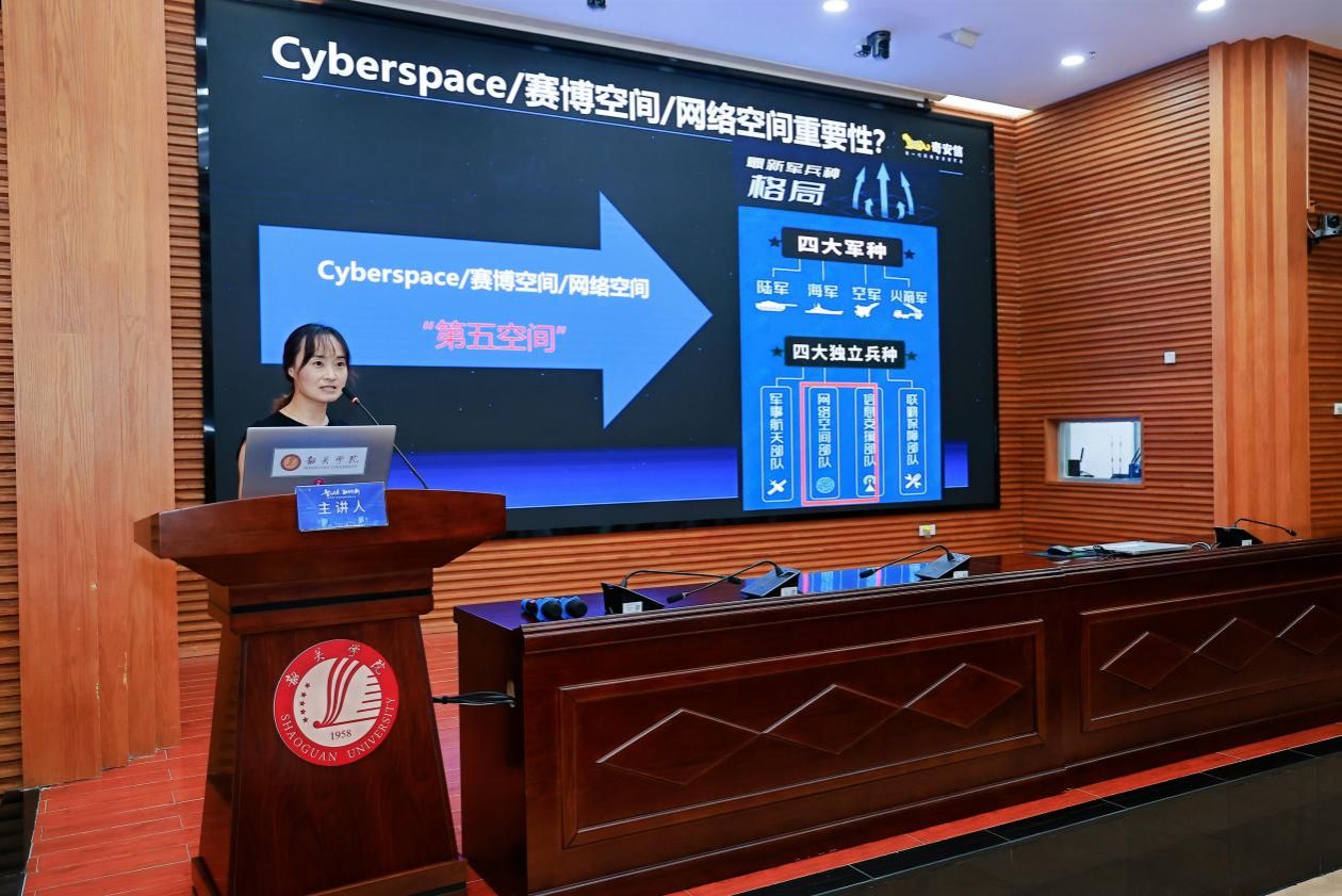 朱伶俐作《深化产教融合推动网络安全领域教育、科技、人才协同发展》报告.jpeg 朱伶俐作《深化产教融合推动网络安全领域教育、科技、人才协同发展》报告.jpeg