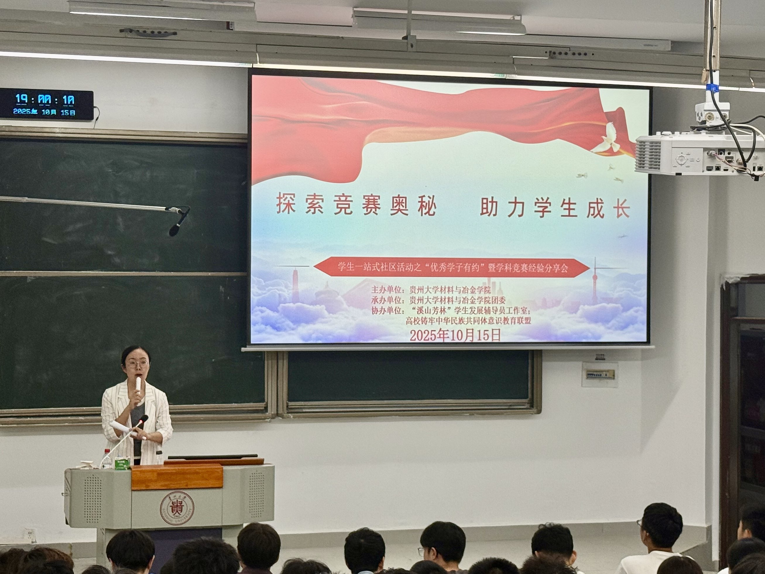 微信图片_20251020092837_82_22.jpg 微信图片_20251020092837_82_22.jpg