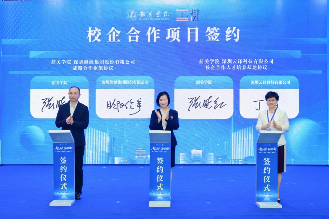 张晓红与深圳能源集团股份有限公司总裁欧阳绘宇,深圳云译科技有限公司董事长丁丽签署合作协议.jpeg 张晓红与深圳能源集团股份有限公司总裁欧阳绘宇,深圳云译科技有限公司董事长丁丽签署合作协议.jpeg