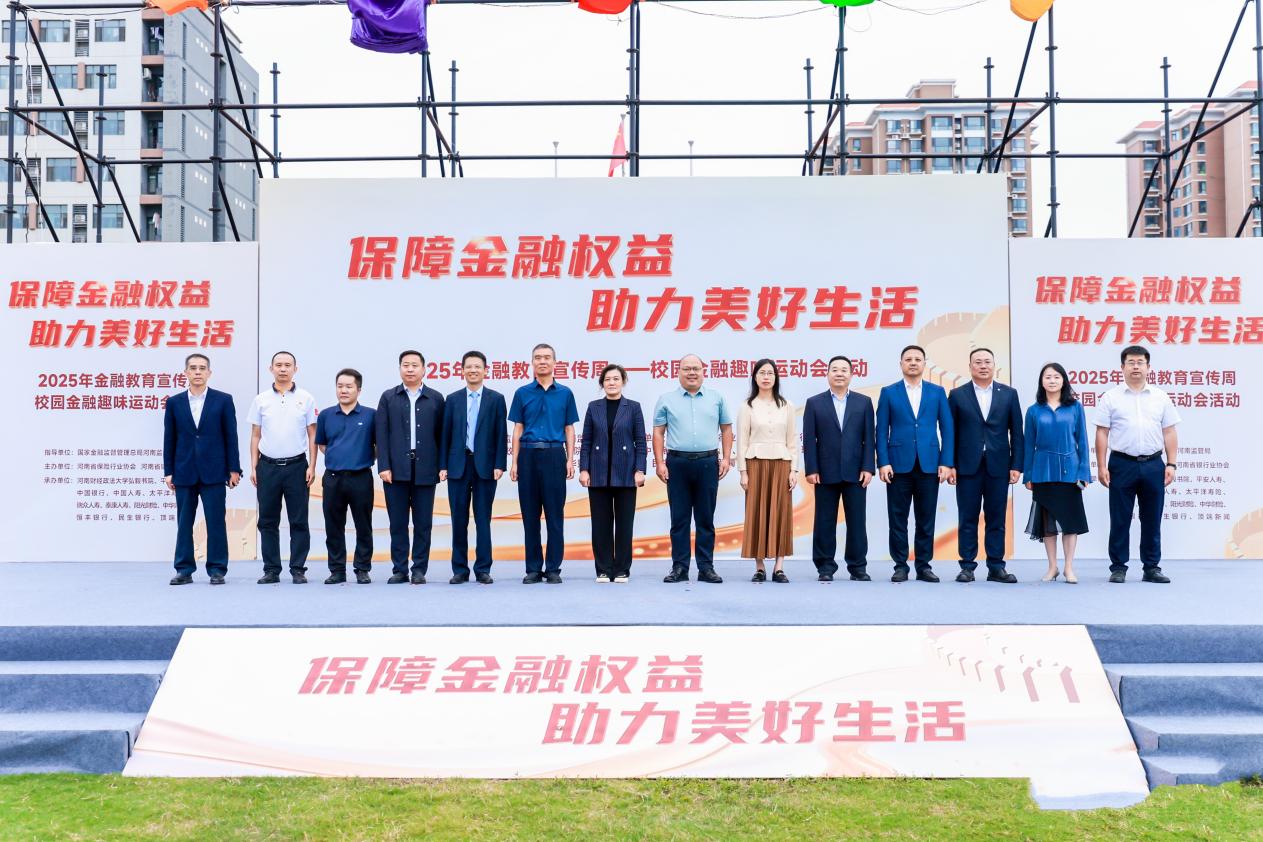 校园金融1.jpeg 校园金融1.jpeg