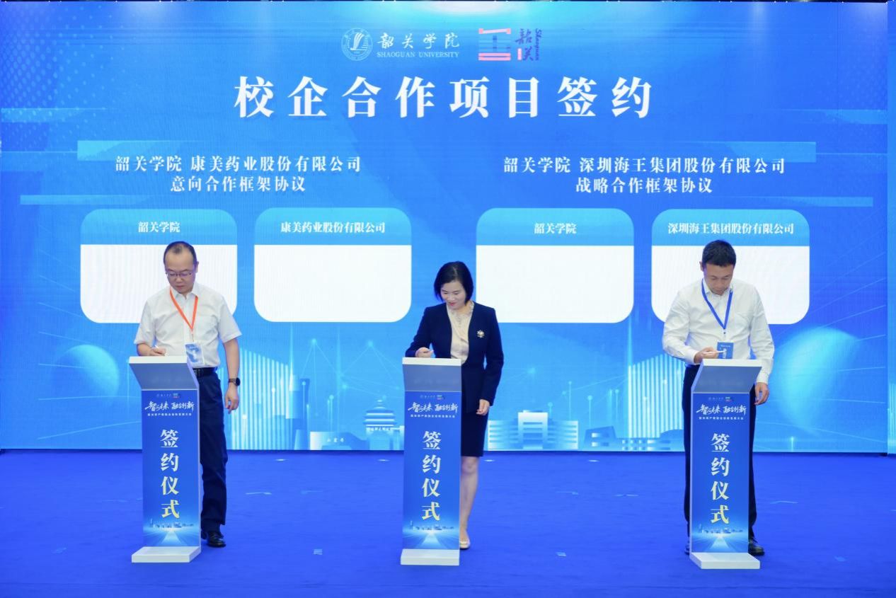 张晓红与康美药业股份有限公司董事长赖志坚,深圳海王健康之家实业有限公司副总经理朱从权签署合作协议.jpeg 张晓红与康美药业股份有限公司董事长赖志坚,深圳海王健康之家实业有限公司副总经理朱从权签署合作协议.jpeg