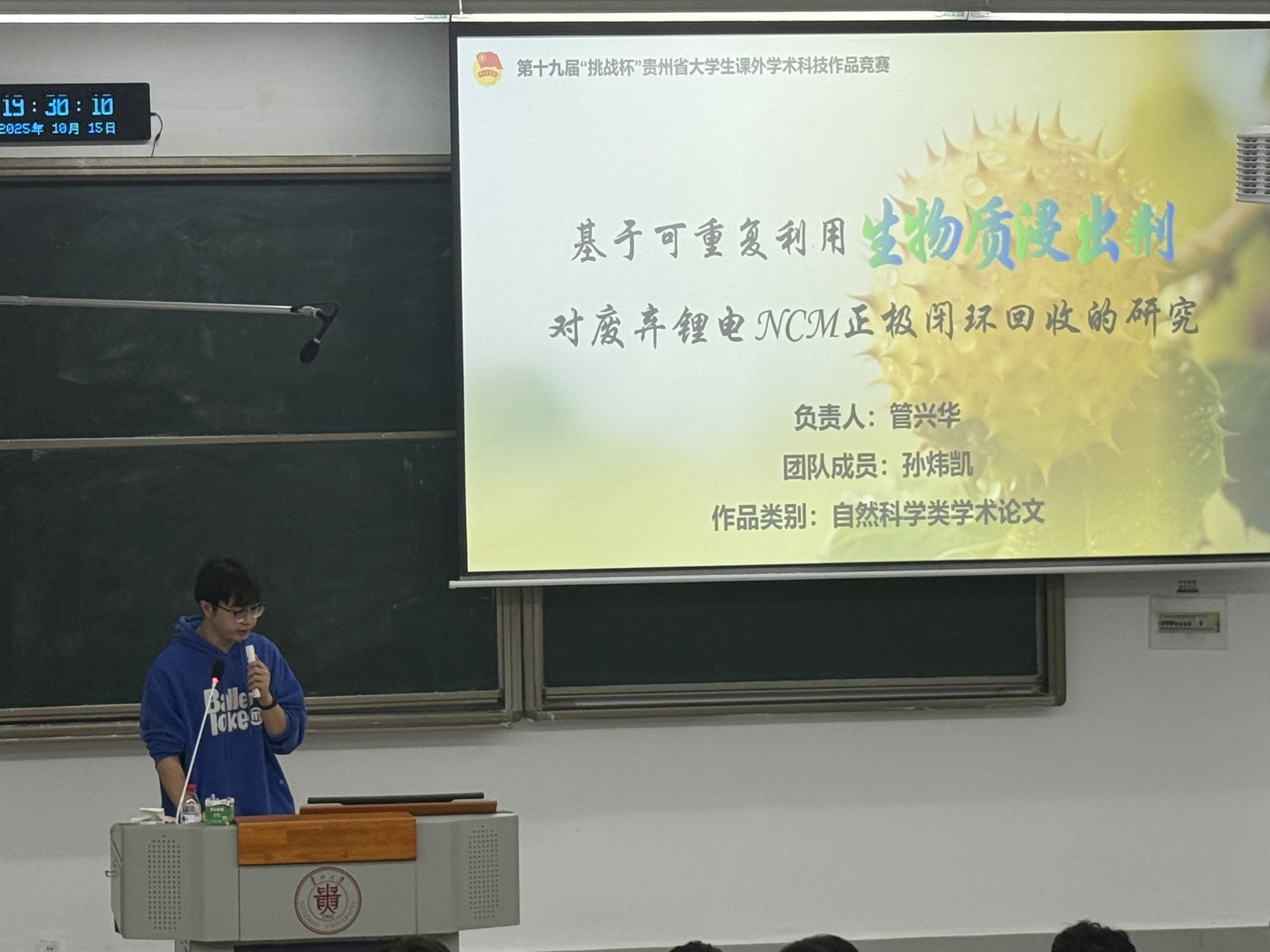 微信图片_20251020092840_88_22.jpg 微信图片_20251020092840_88_22.jpg