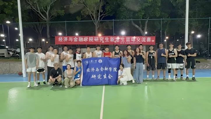 合影留念.png 合影留念.png