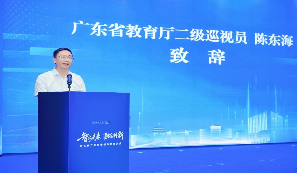 陈东海致辞.jpeg 陈东海致辞.jpeg