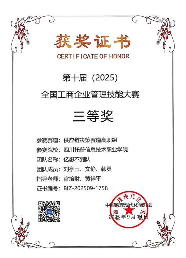 图像(2).jpg 图像(2).jpg