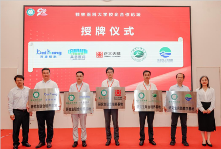 论坛3.png 论坛3.png