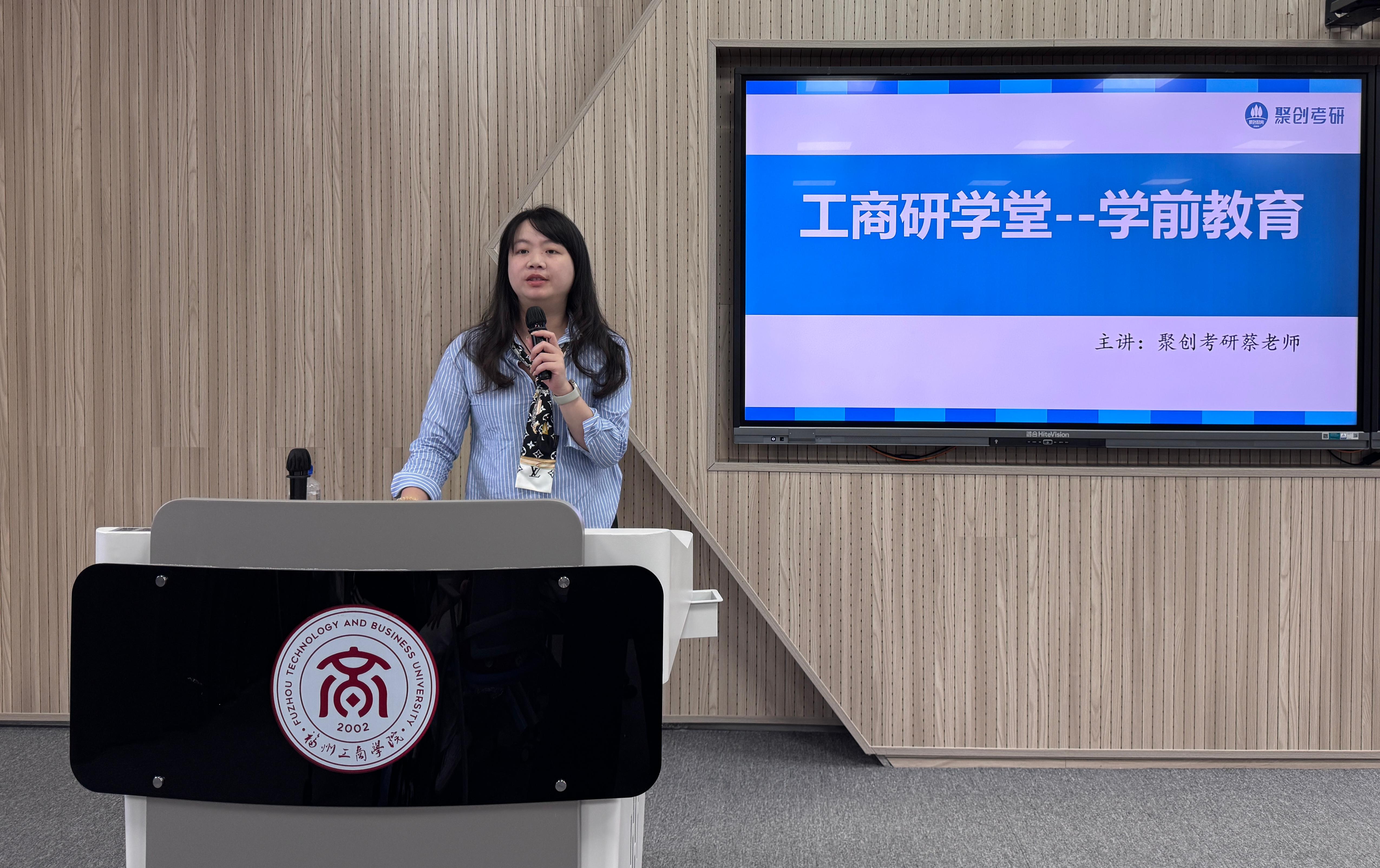 讲座主题ppt.jpg 讲座主题ppt.jpg