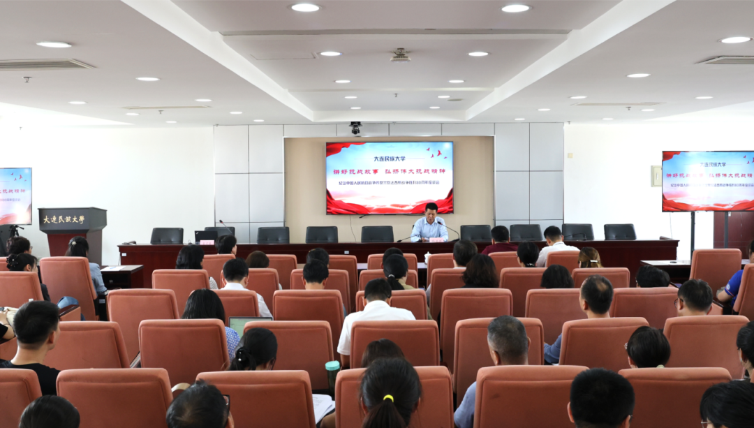 座谈会.png 座谈会.png