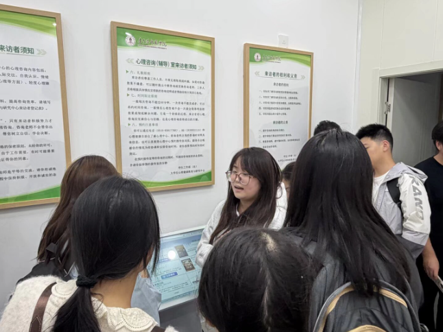 走进心理健康中心.png 走进心理健康中心.png