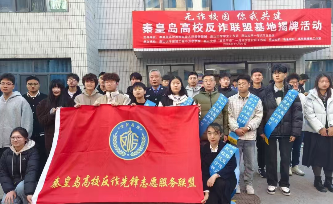 校地安全联盟民警走进学生社区3.png