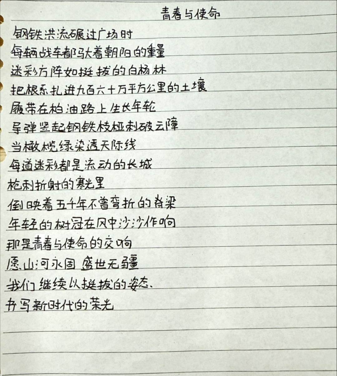 微信图片_2025-10-22_100006_060.png