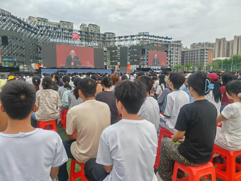 校庆111.png 校庆111.png