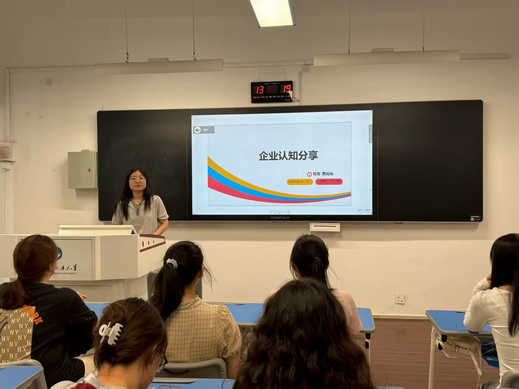 融合行业智慧，点亮成长之路！商学院会计系新生 认知实习入学教育干货满满6.jpg