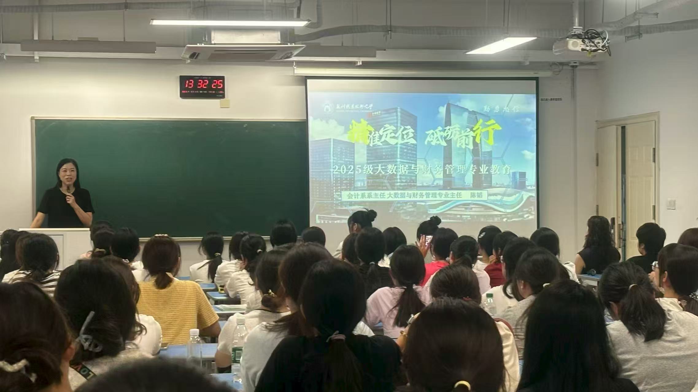 融合行业智慧，点亮成长之路！商学院会计系新生 认知实习入学教育干货满满3.jpg