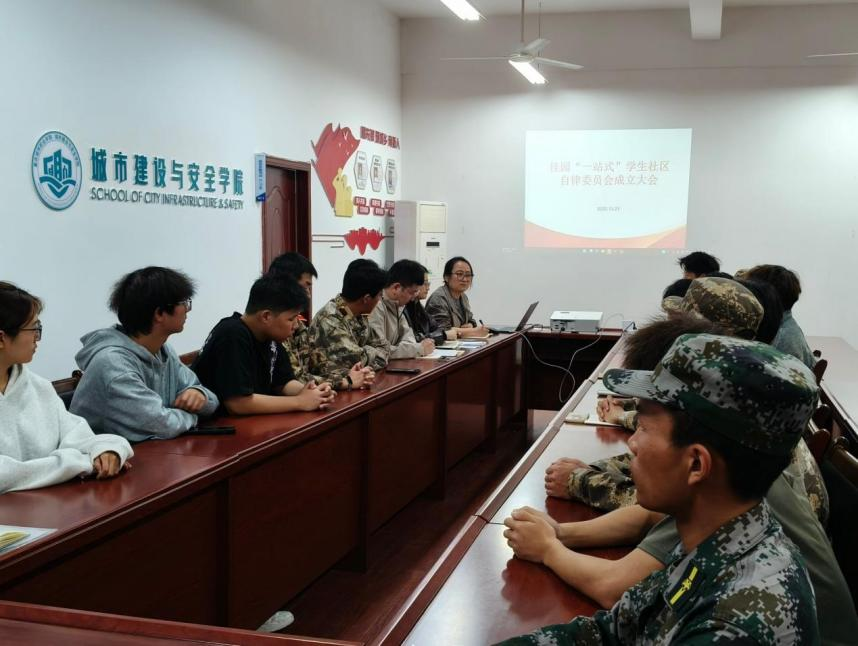 凝心聚力提升服务管理质效桂园“一站式”学生社区自律委员会换届大会 1.png 凝心聚力提升服务管理质效桂园“一站式”学生社区自律委员会换届大会 1.png