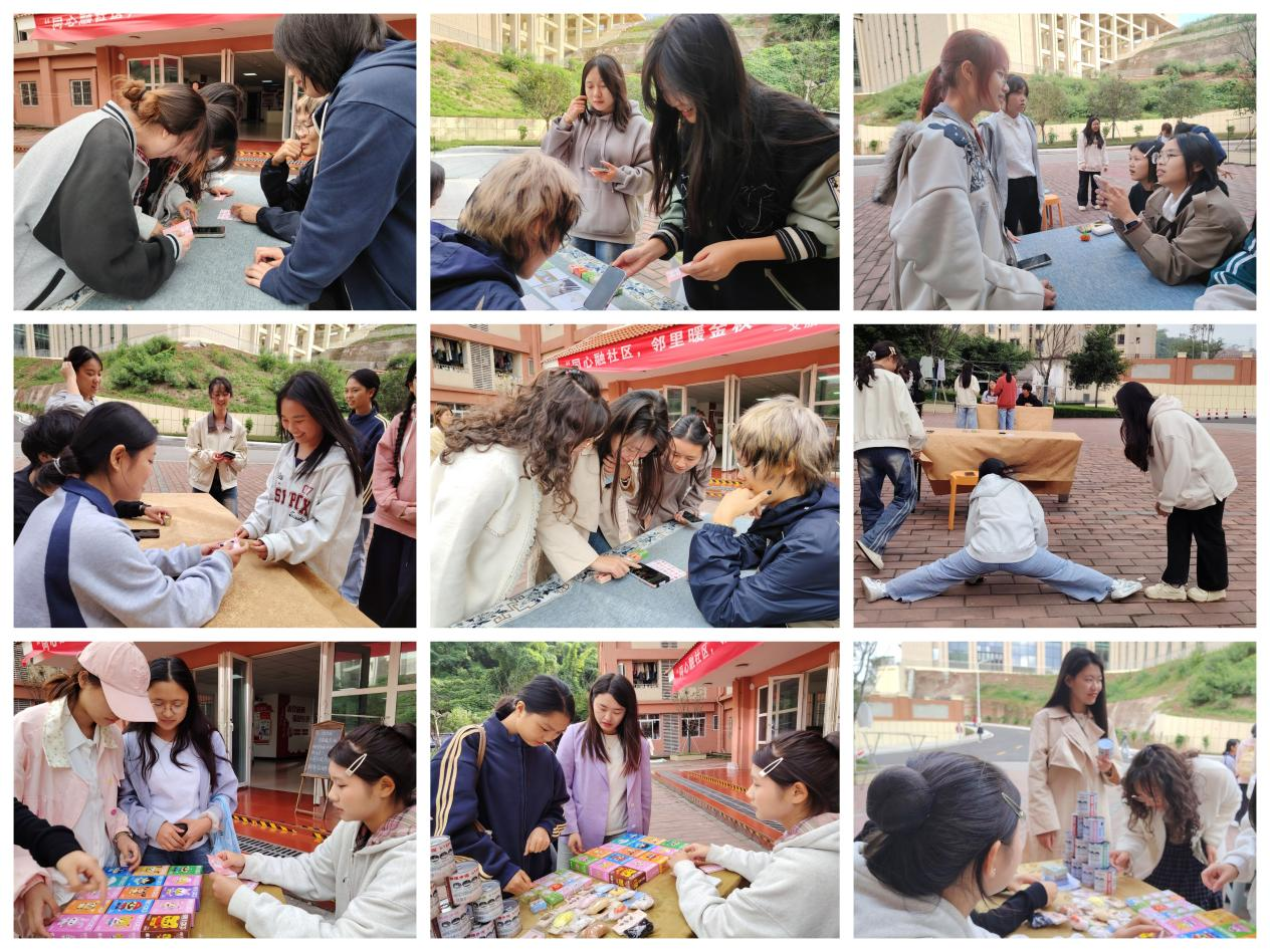 “同心融社区,邻里暖金秋”楠园社区活动2.png “同心融社区,邻里暖金秋”楠园社区活动2.png