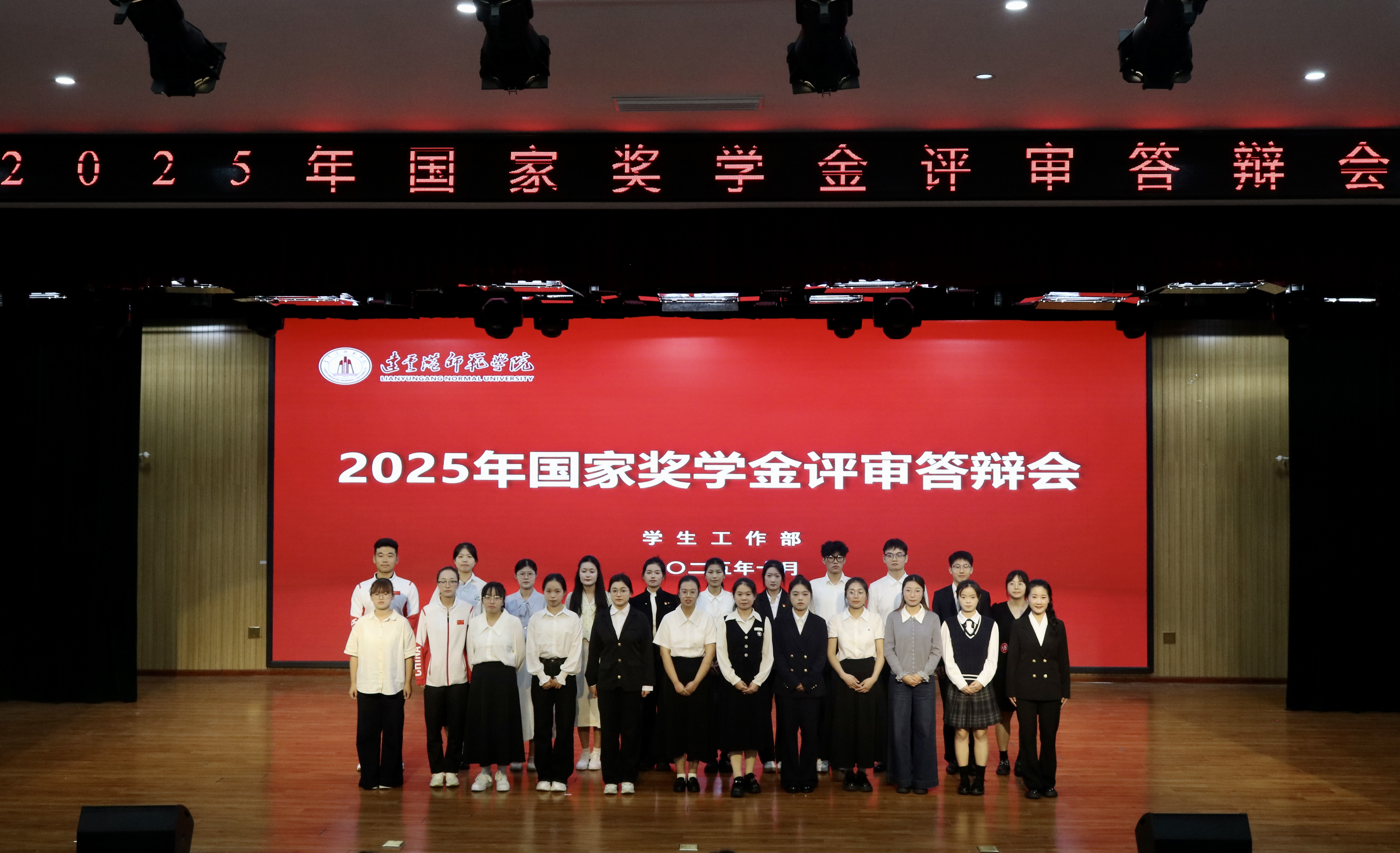 2025年国家奖学金评审答辩会 (2).png