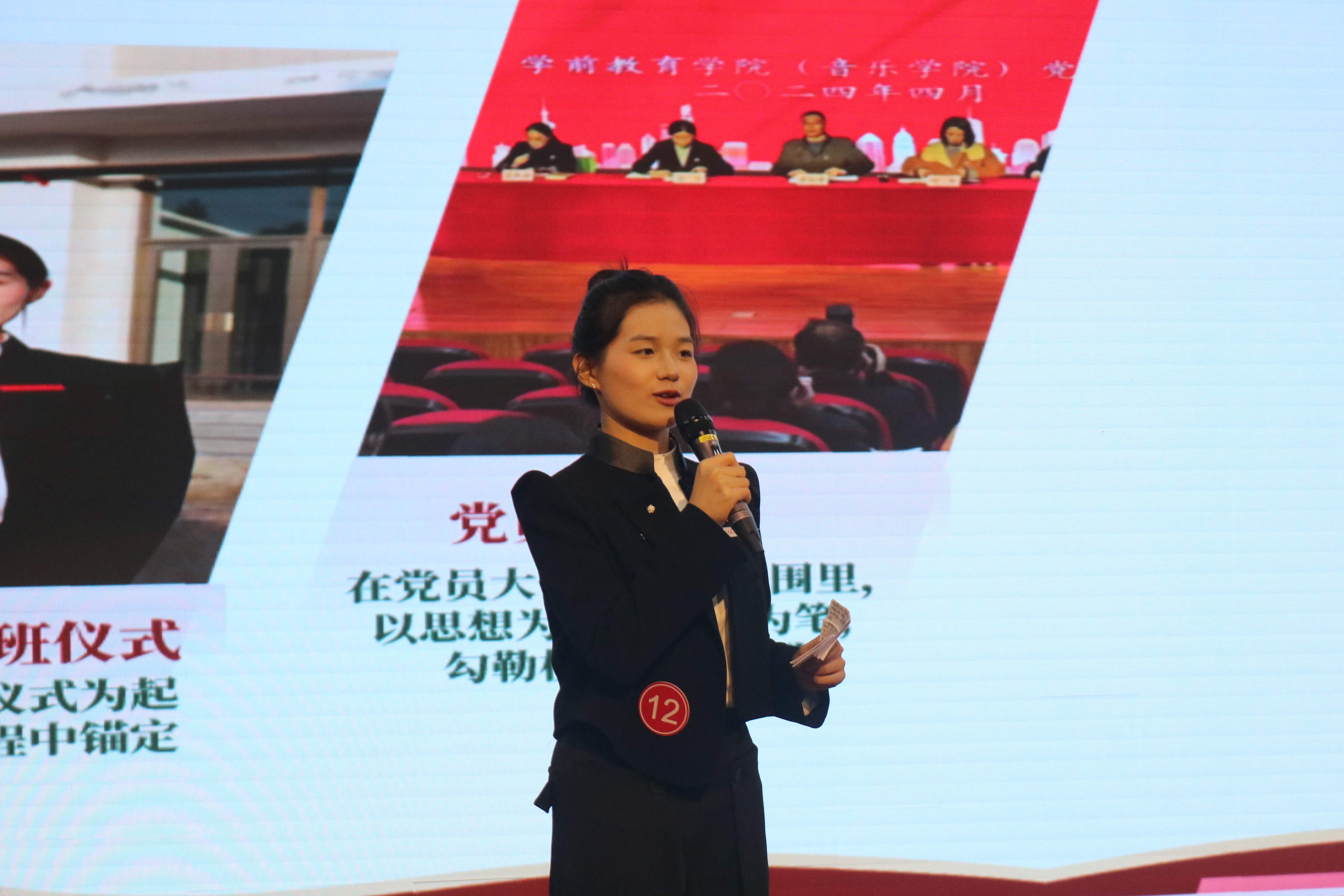 2025年国家奖学金评审答辩会 (1).png