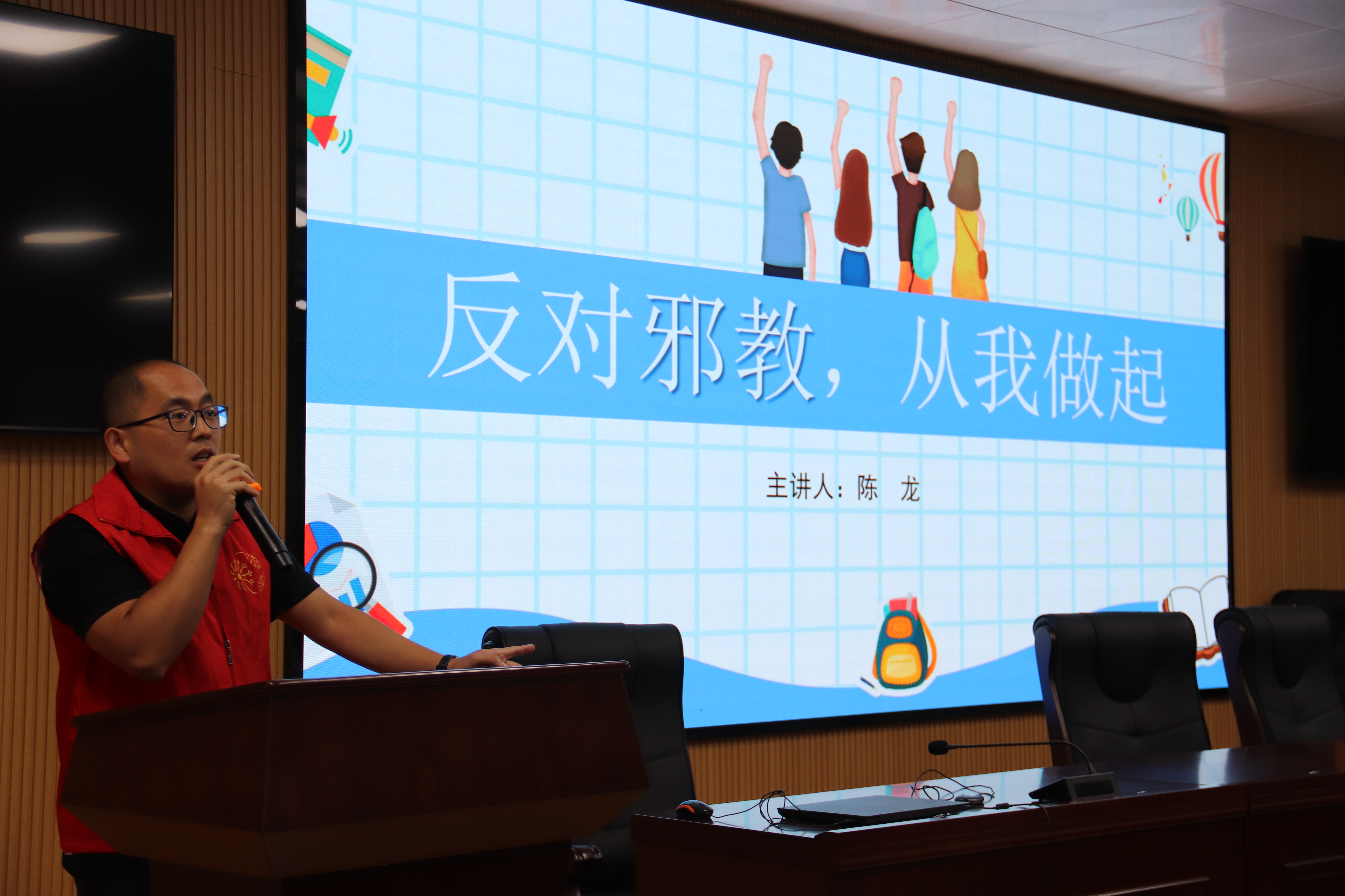 陈所长发言1.JPG 陈所长发言1.JPG