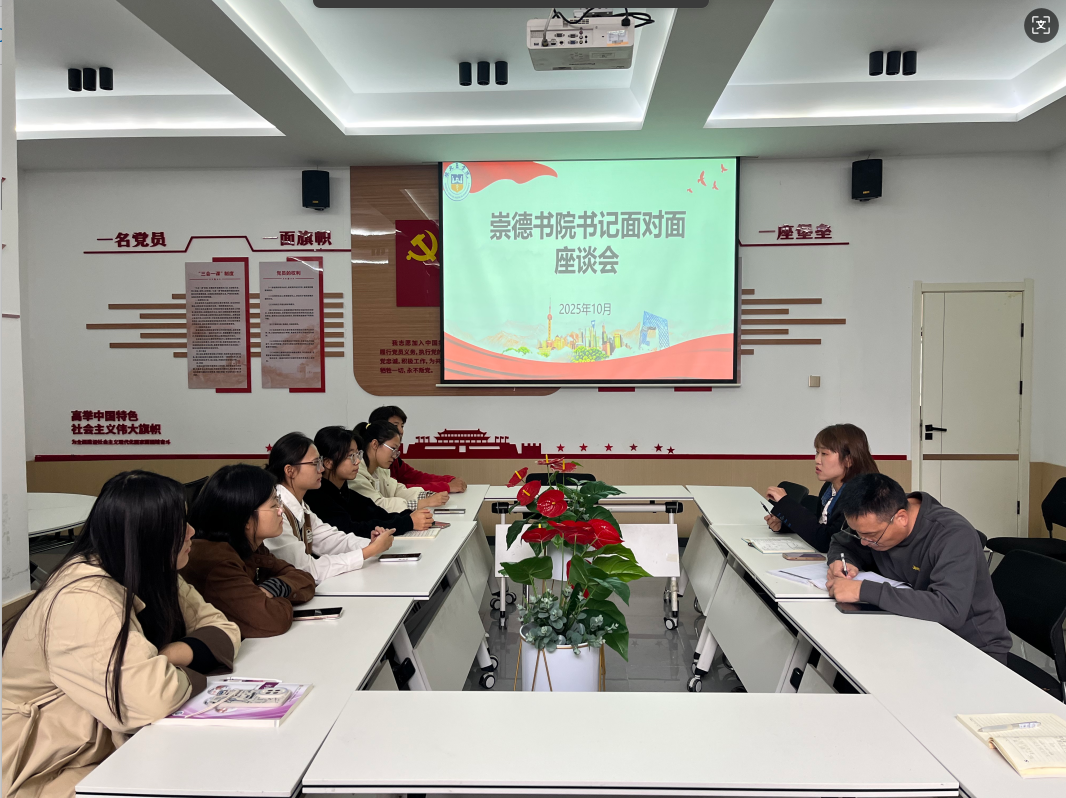 屏幕截图 2025-10-27 172409.png