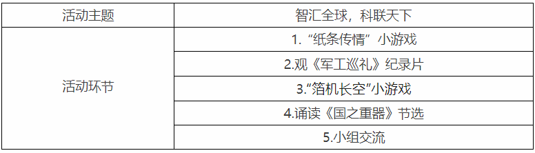 屏幕截图 2025-10-27 095617.png