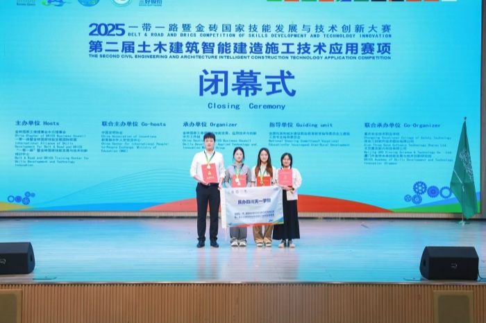 微信图片_20251019155432_98_155_副本.jpg 微信图片_20251019155432_98_155_副本.jpg