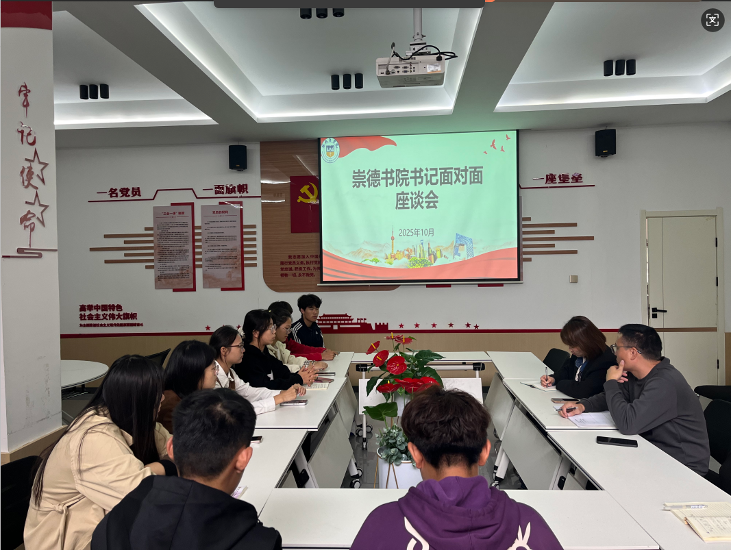 屏幕截图 2025-10-27 172348.png