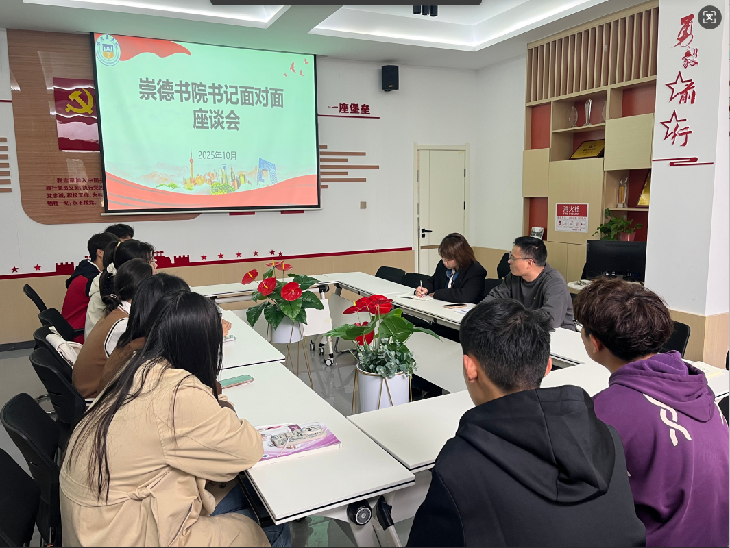 屏幕截图 2025-10-27 172358.png