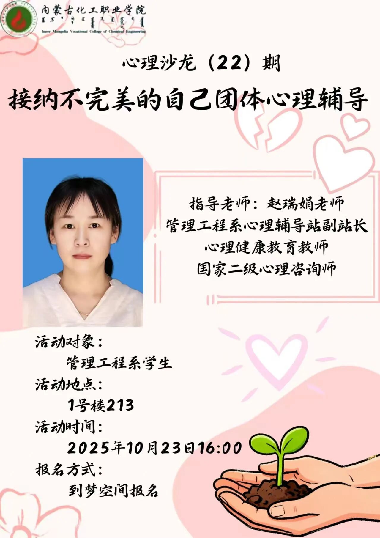 微信图片_20251027102150.jpg 微信图片_20251027102150.jpg