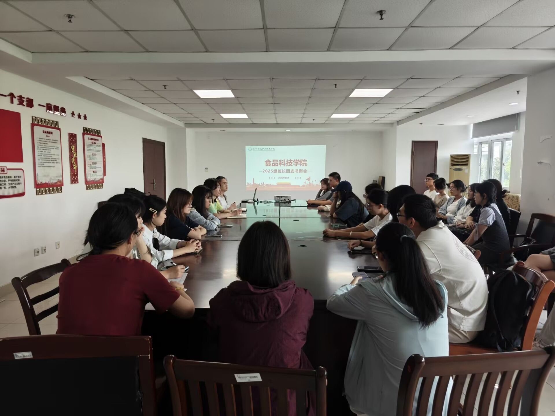 微信图片_20251027100413.jpg 微信图片_20251027100413.jpg