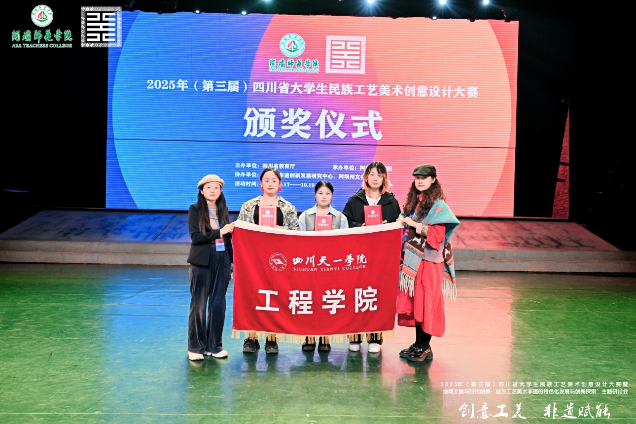 微信图片_20251021114122_23_1272_副本.jpg 微信图片_20251021114122_23_1272_副本.jpg